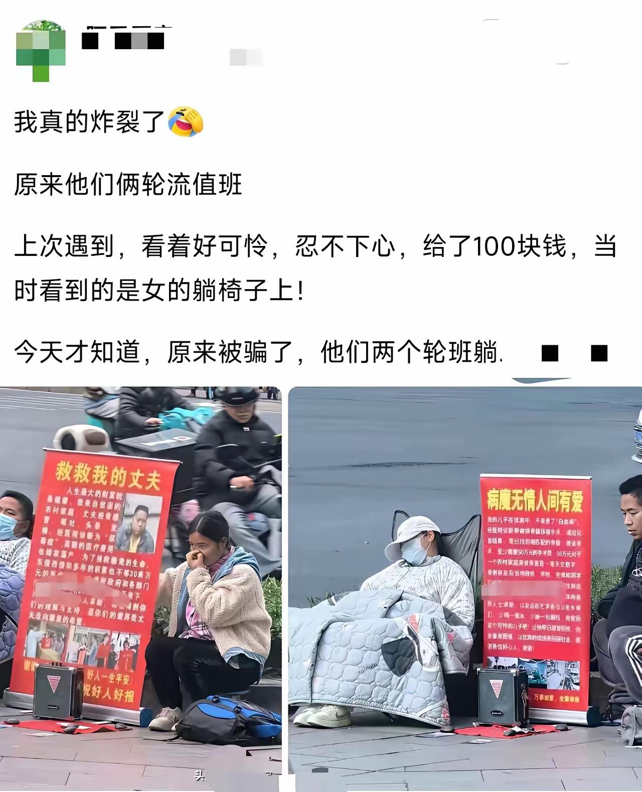 这到底算不算是诈骗？