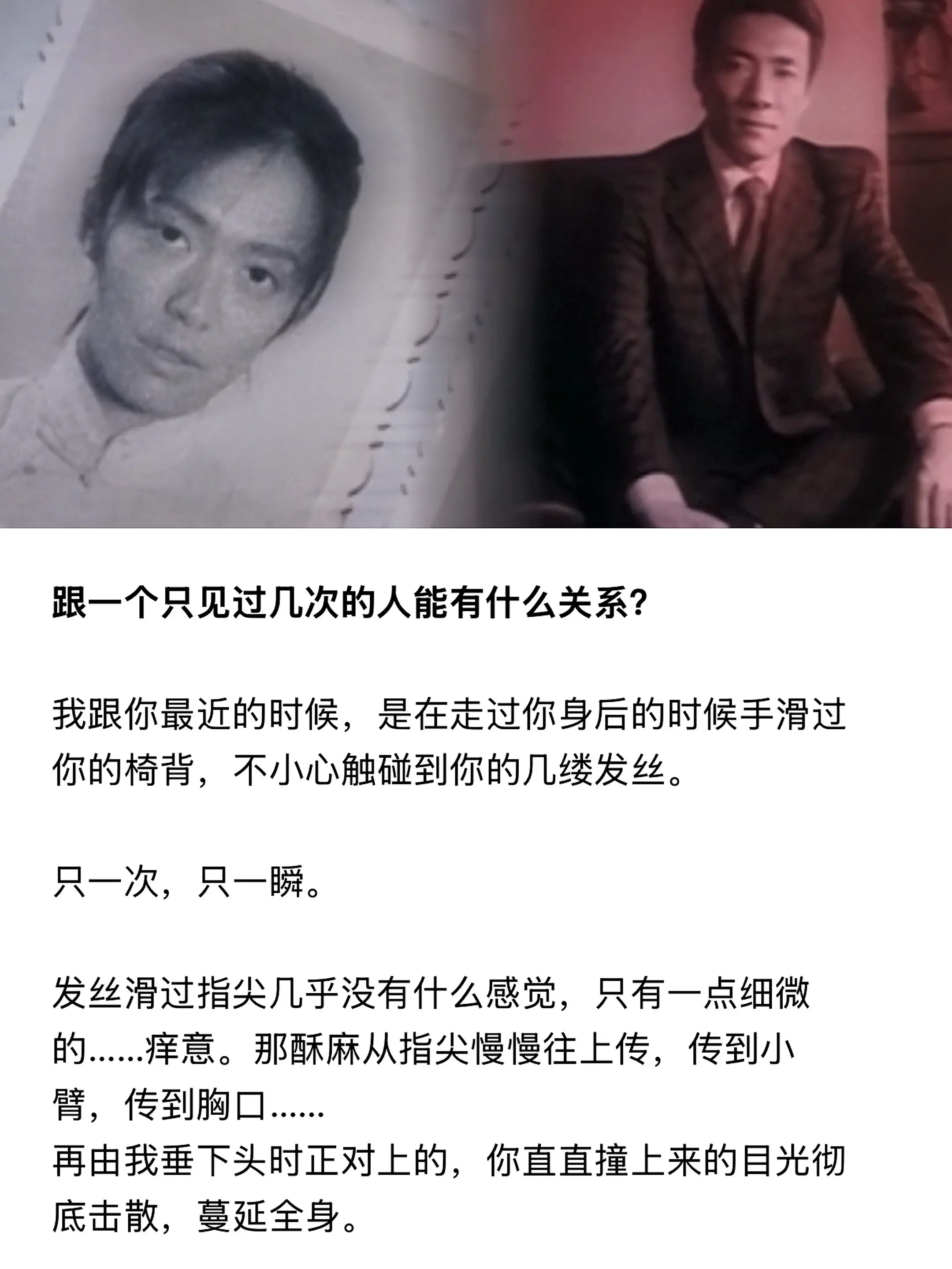 跟一个只见过几次的人能有什么关系？