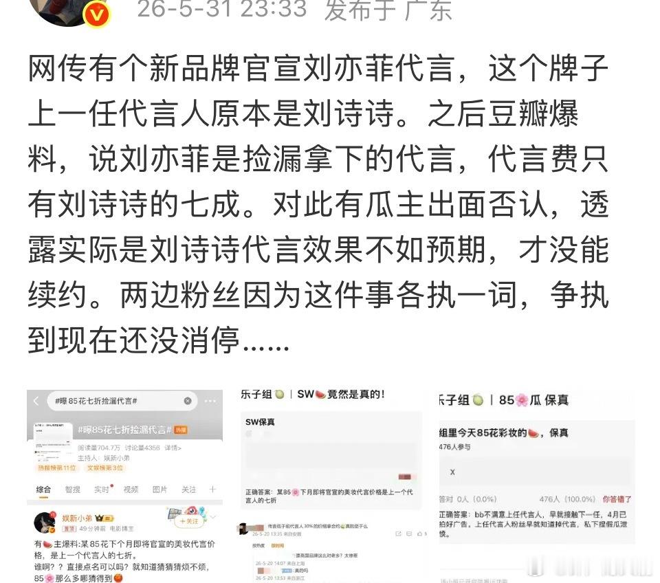 怎么可能七折捡漏 
