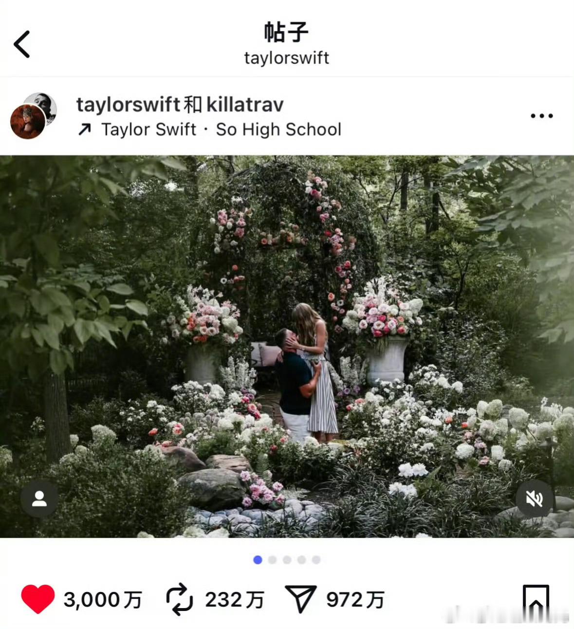 霉霉订婚ins点赞量 不愧是超级巨星，最终霉霉这篇ins发文能进前十吗，拭目以待