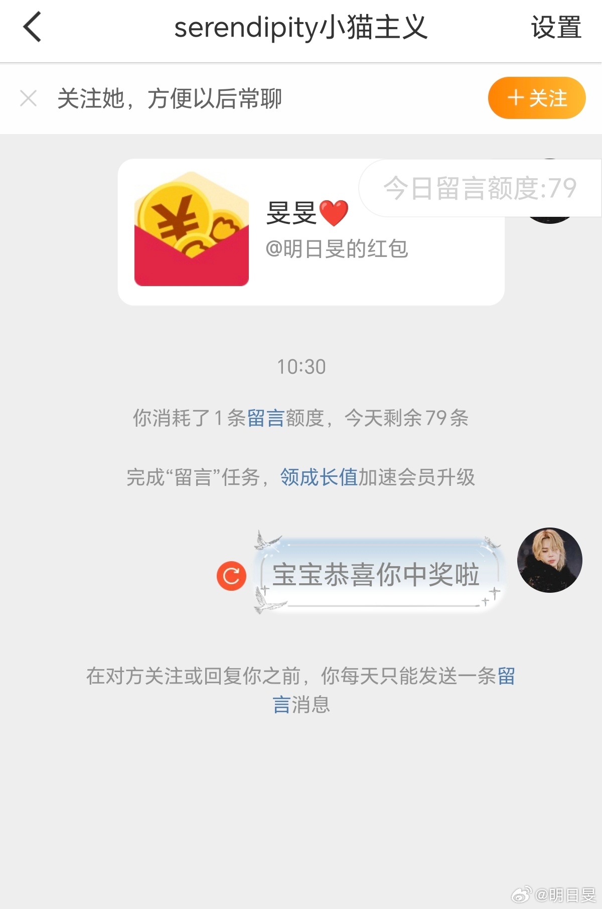 plq不能带🔗，我叫豆包帮我抽的，已经开了，在这条plq网页链接