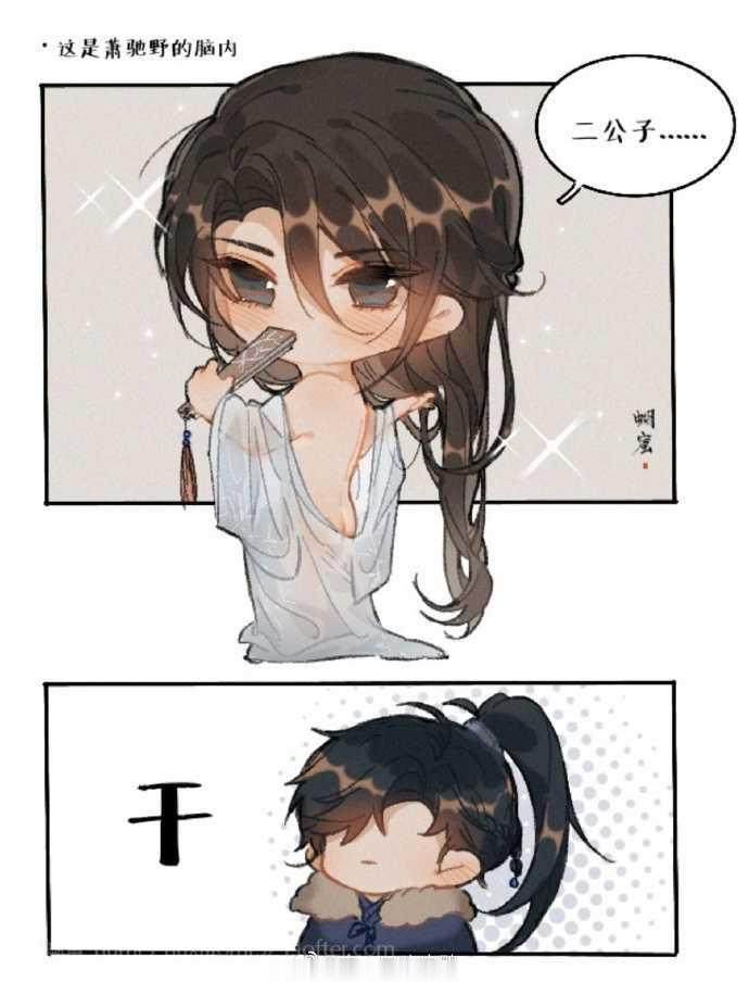 小说将进酒策舟 萧二脑内视角，轻解罗裳，独上兰舟画师：蝴蜜＿humi 
