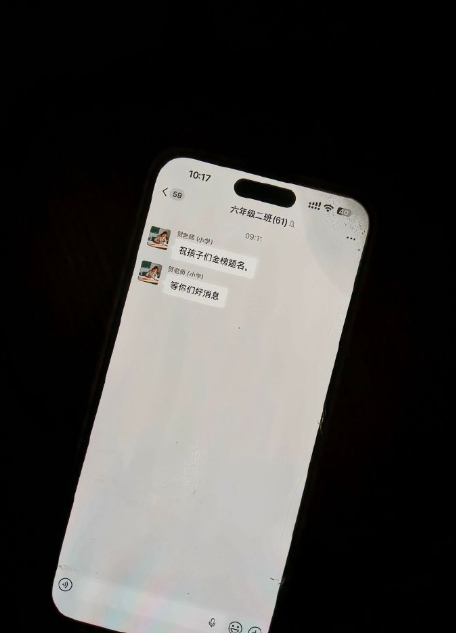 六年没消息的群突然响了一声 别人都散了，只有她记得你们的人生节点