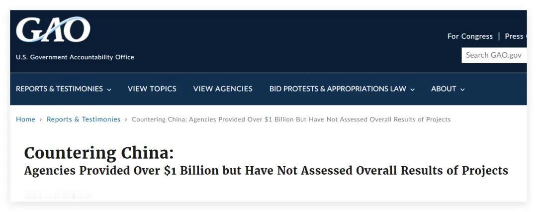 美国为了对付我们中国，每年在舆论场上就投入了10亿美元。
10亿美元很多吗？真的