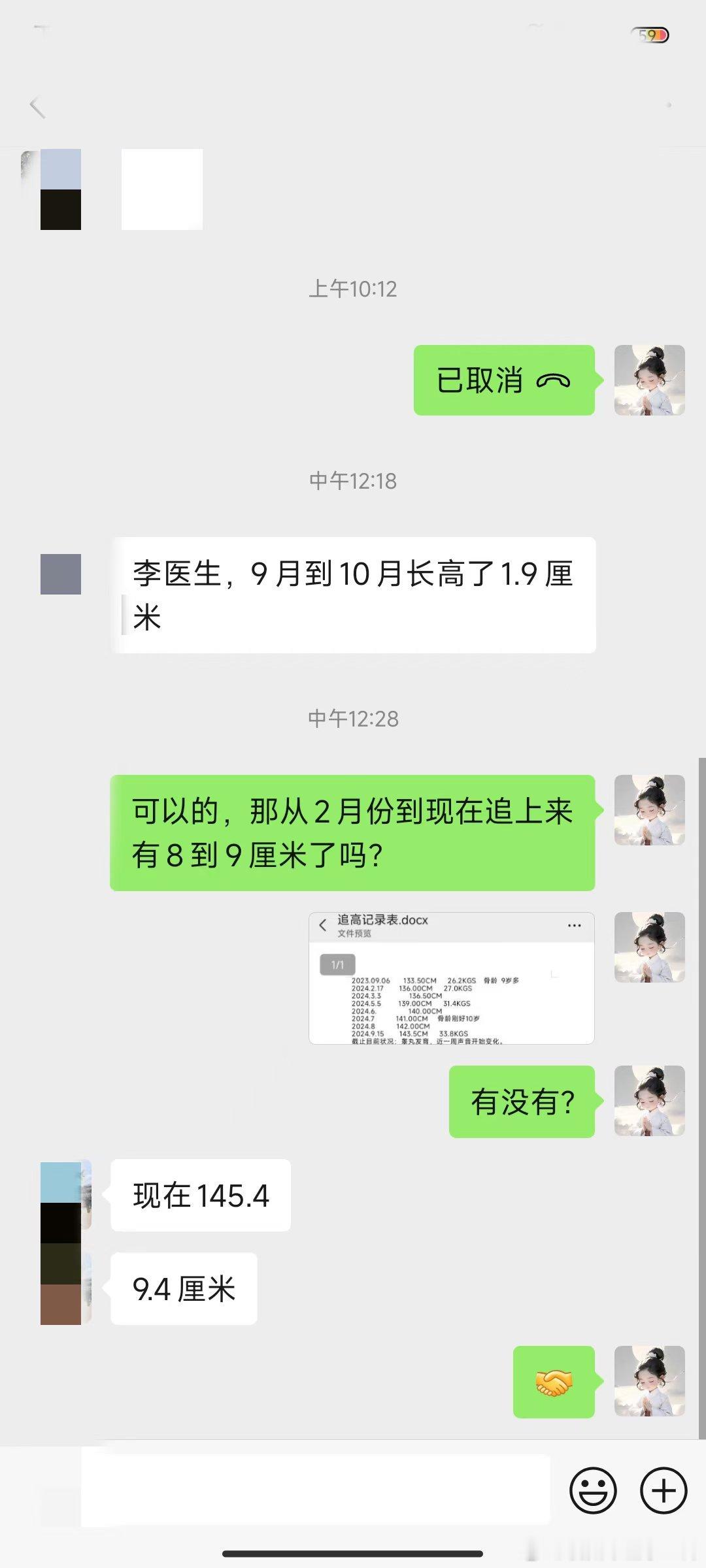 每次家长最关注的就是孩子的免疫力如何提高，生长发育如何跟上，学习专注力如何提高，