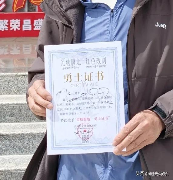 领到了穿越羌塘腹地的“勇士证”

大约下午4点钟，我们到达了改则县政务服务中心，