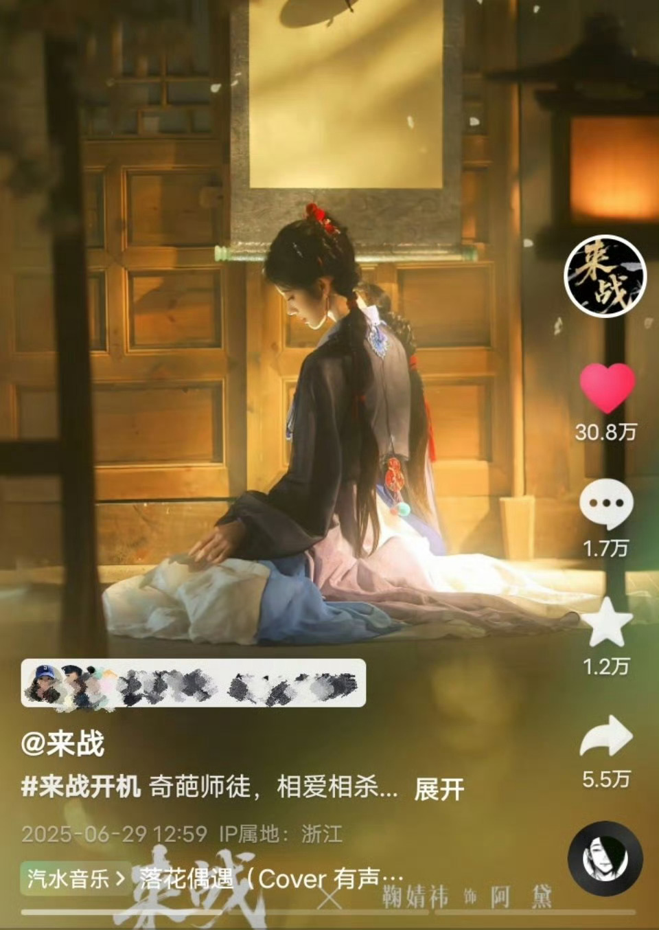 鞠婧祎来战这个抖已经30w👍了，棒棒哒，热度杠杠的！ ​​​