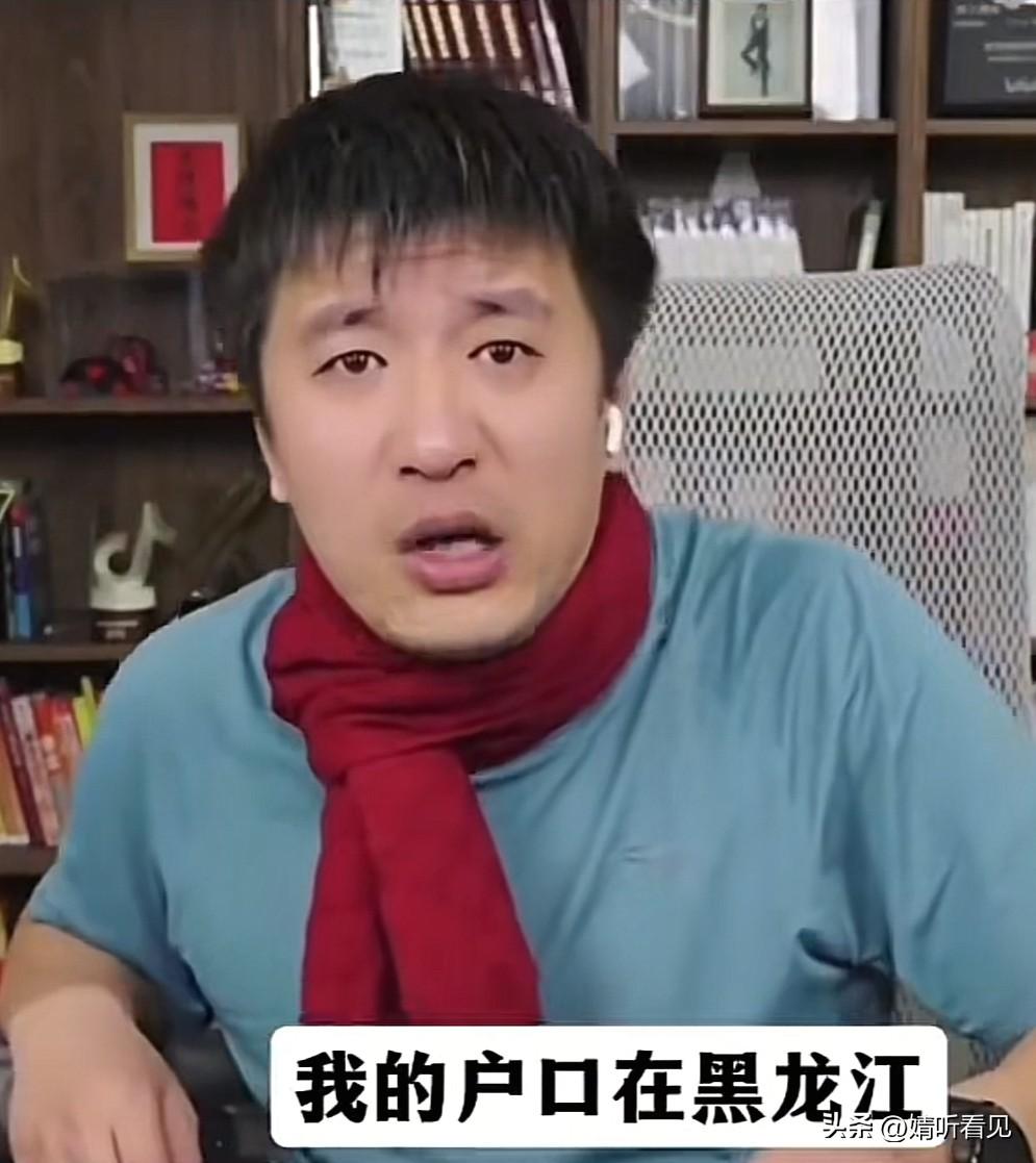 果真被我说中了！
张雪峰明日便要和妈妈一同回东北老家了！
张雪峰的户口始终在黑龙