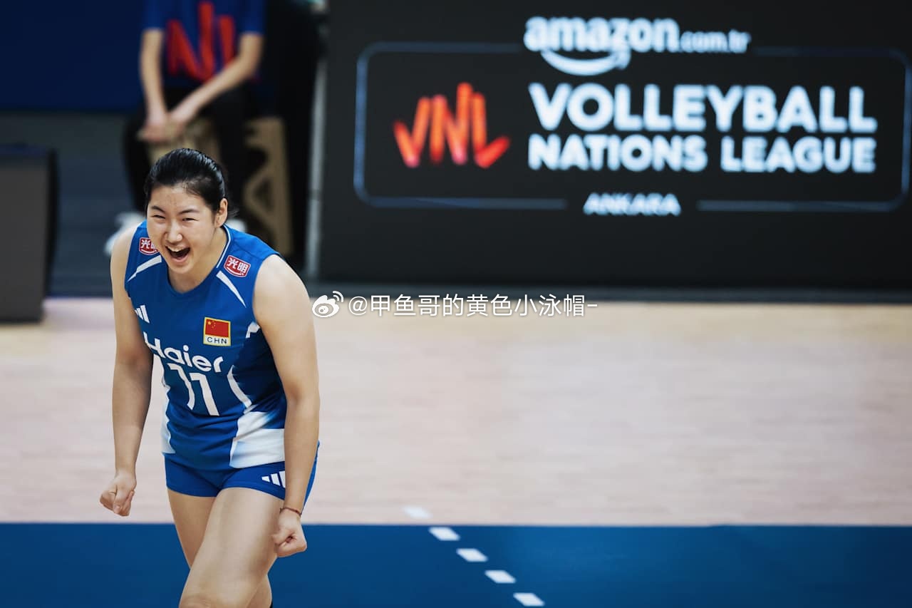 2026世界女排联赛 第二周土耳其安卡拉站第三个对手：中国🇨🇳女排1-3不敌
