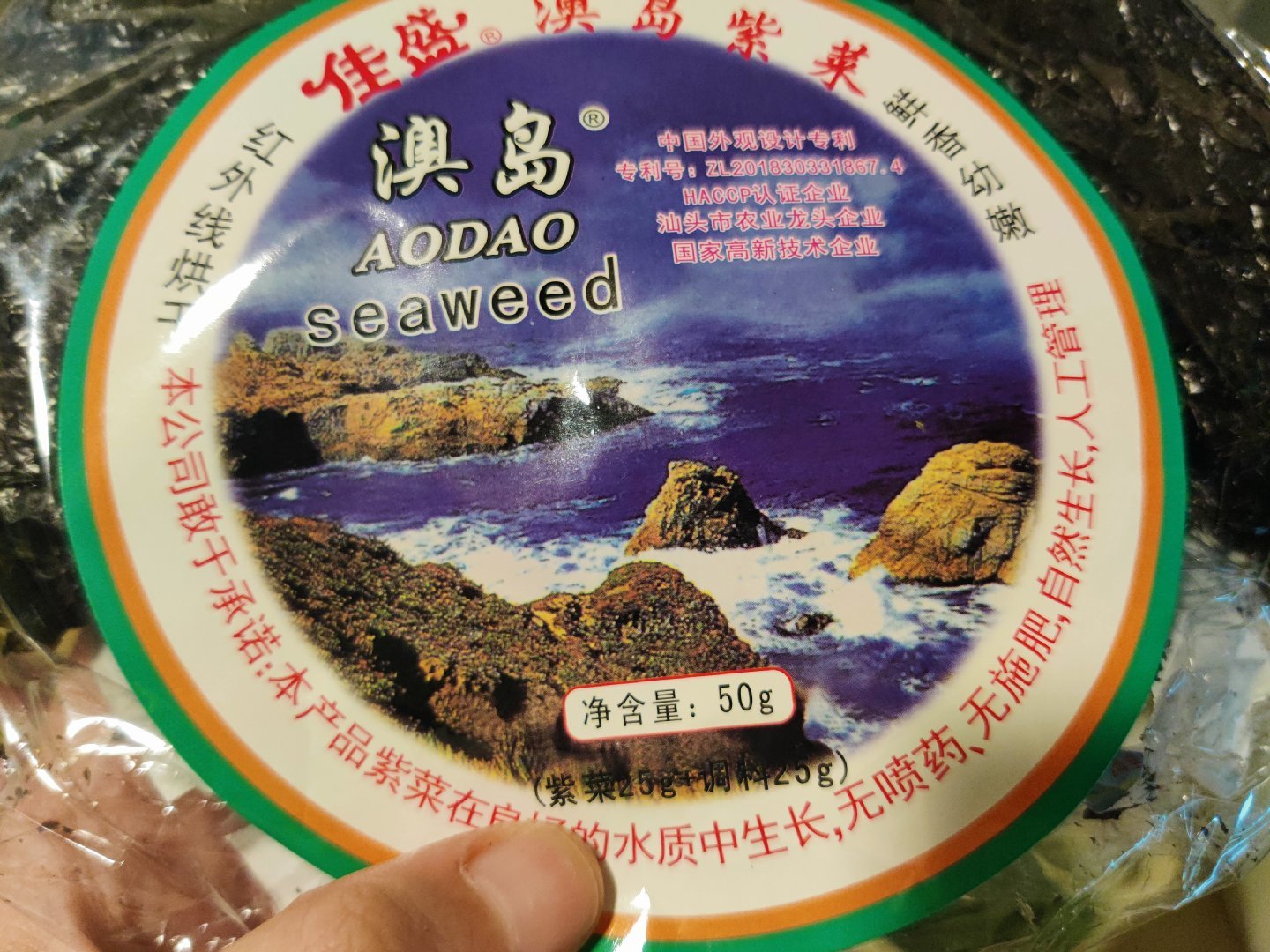 一包盐就占了净含量的一半，坏包装写得恨不得藏进图片里，坏 