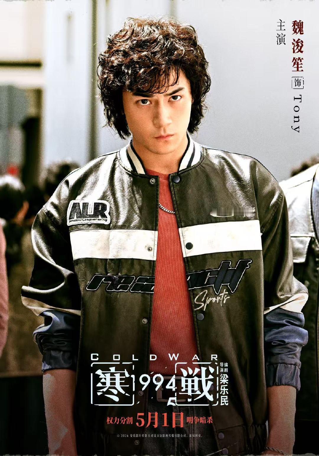 寒战1994全阵容曝光 叶童饰演的方姐气场全开，还有专人撑伞，神秘势力感拉满，太