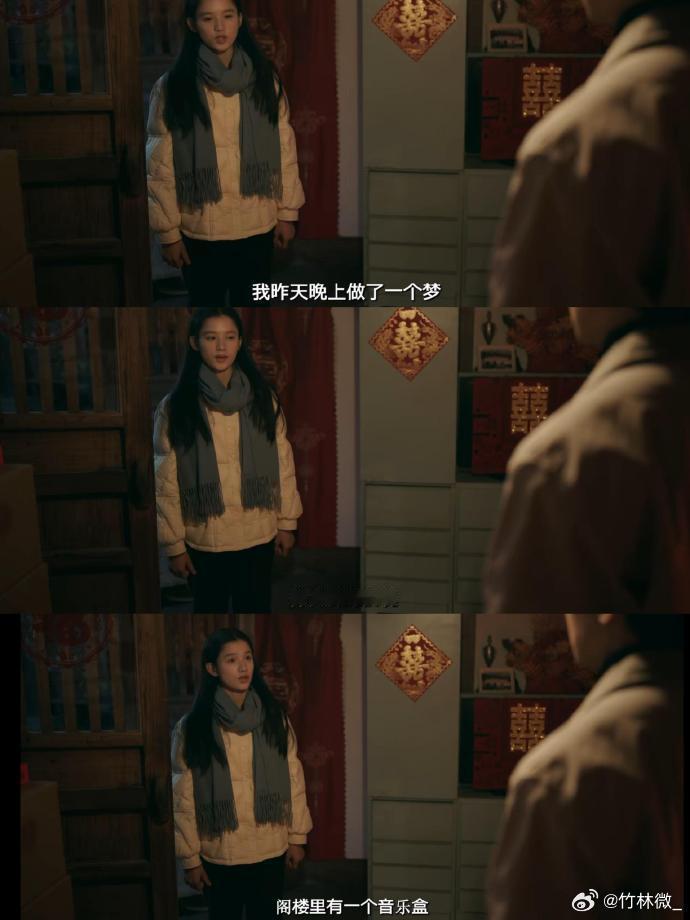 焕羽这段按头爸妈爷奶反复观看 因为太真实了，带入女主视角都想把那些亲戚都沙了，让