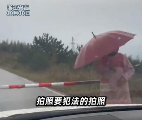 浙江女子自驾遇拦路收费：100元“买路财”引争议，多部门回应
 
10月30日，