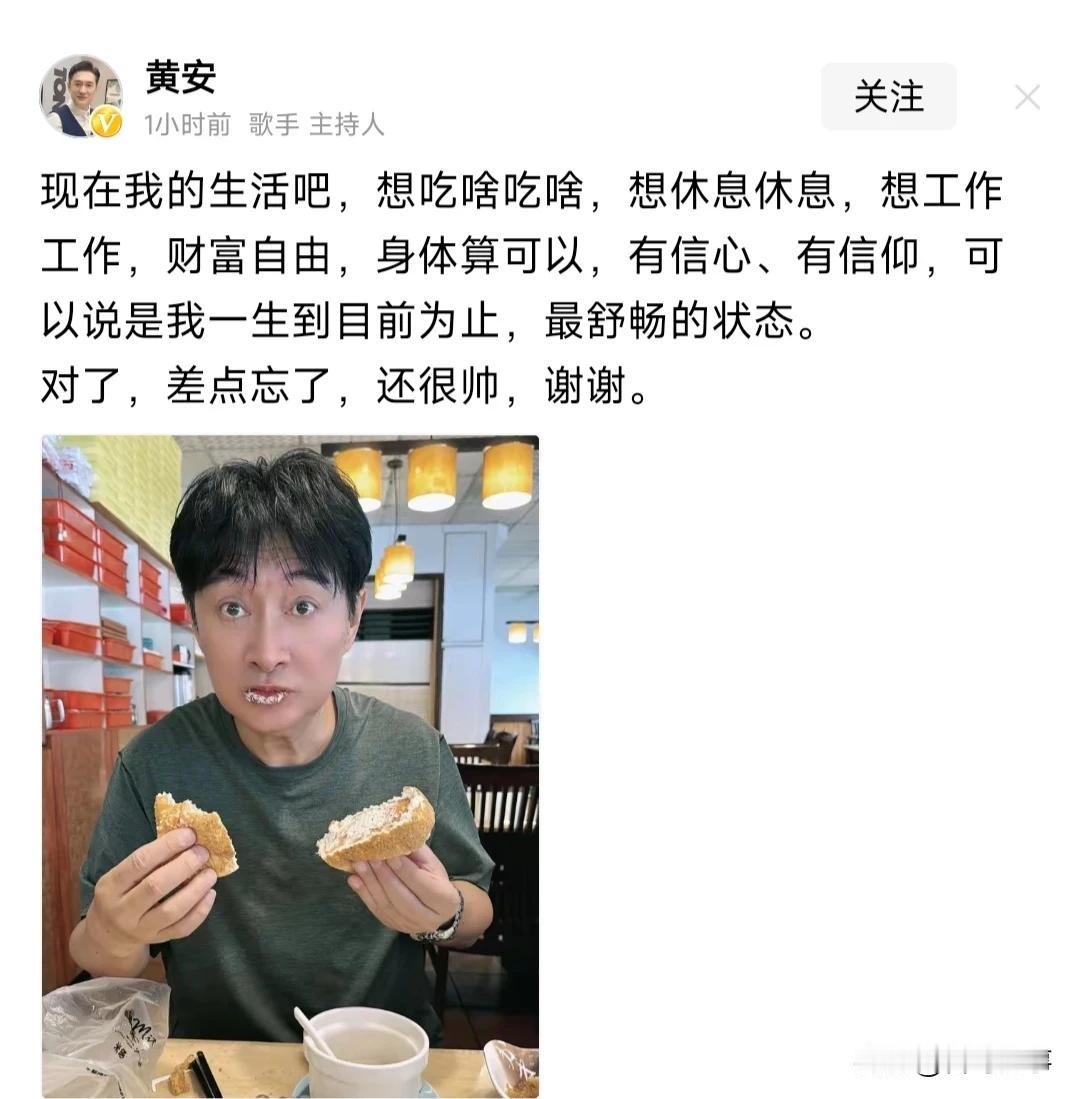 安哥日子过得很潇洒啊！住着大别墅，在大陆天南海北到处接活，而且什么大活小活都接，