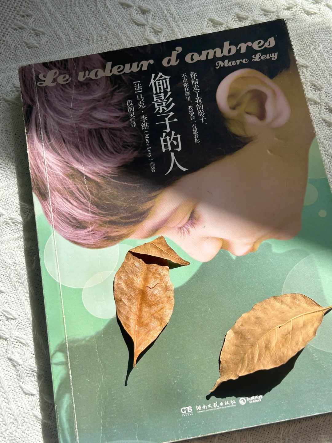 人一旦有了爱好，便没有了疲惫和琐碎