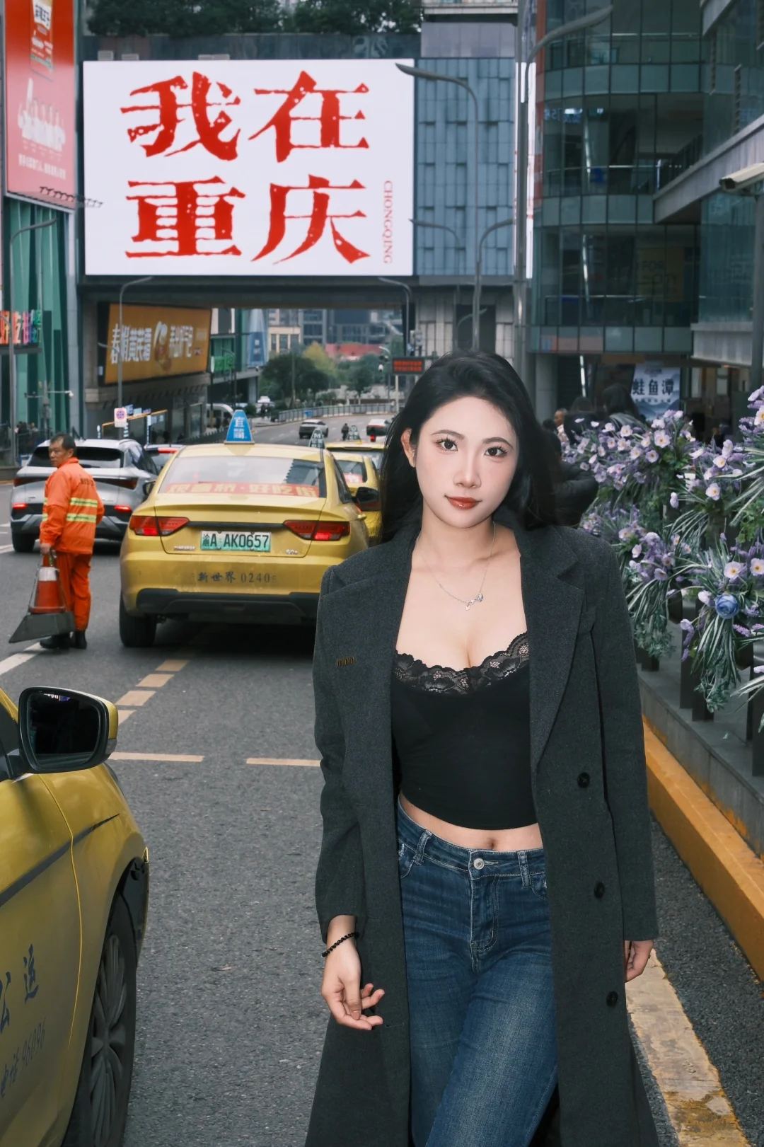 重庆还我腿