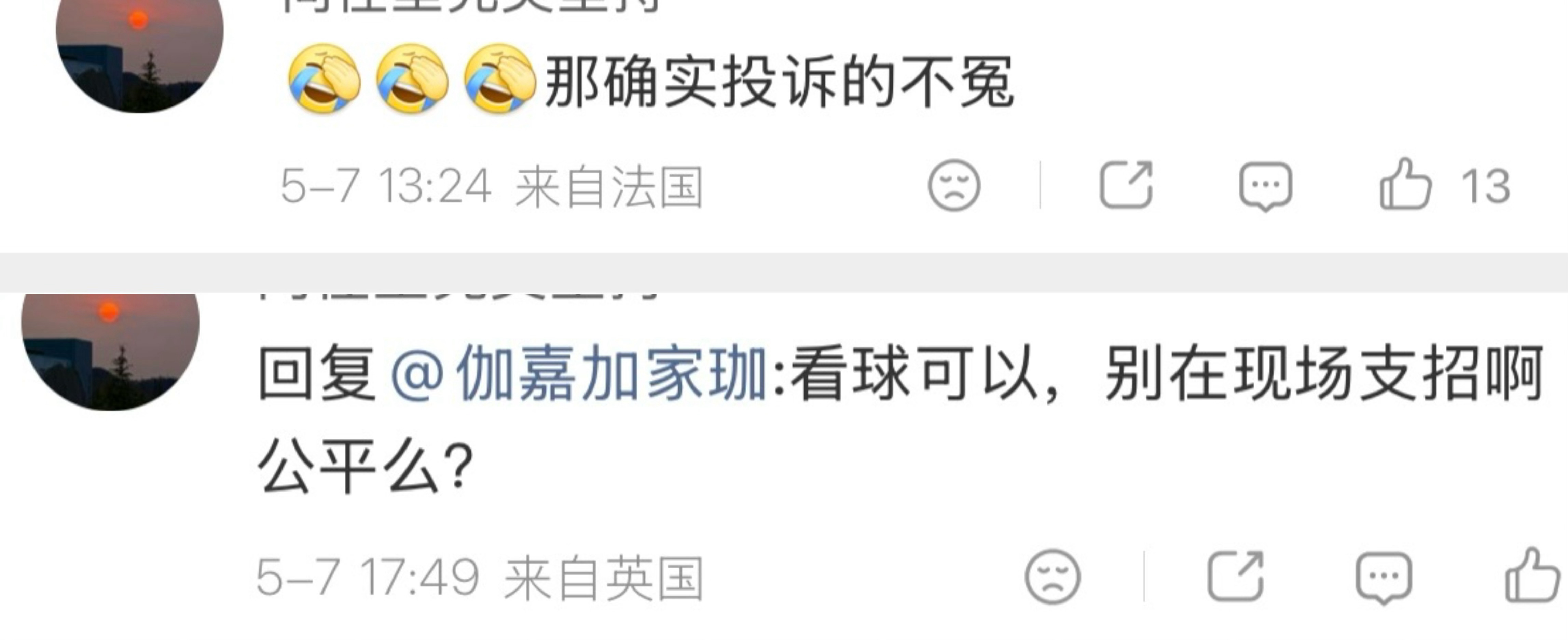 以前也不是没有过我们的球员甚至教练道其他国家工作的情况，但是从来没有分化成现在这