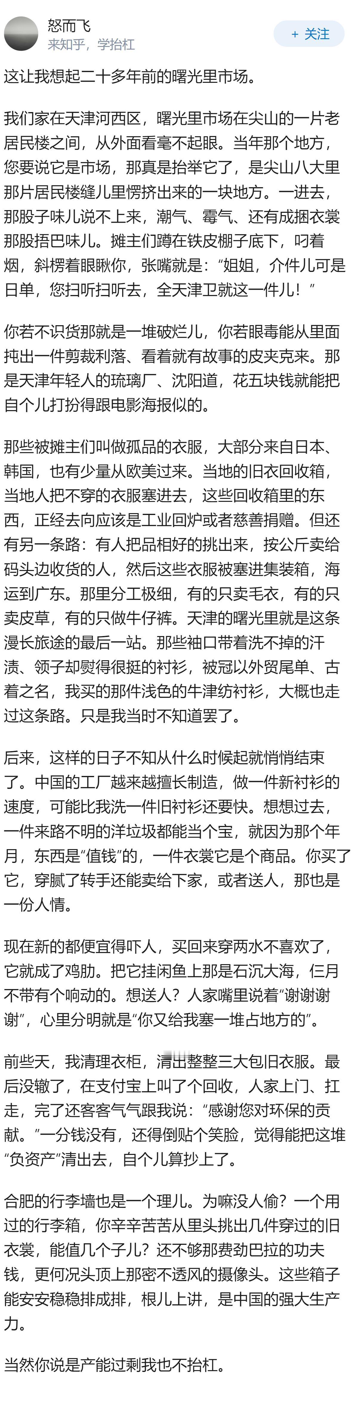 如何看待合肥多个地铁站「行李箱墙」火了？这种行李箱墙能复制吗？