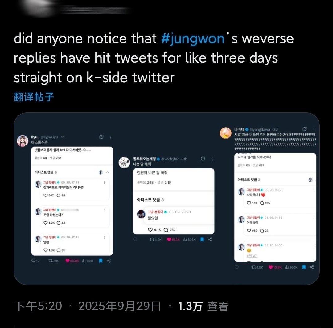 最近因为weverse高质量回复引发多条韩推热赞的sense精梁祯元，不仅宠粉还