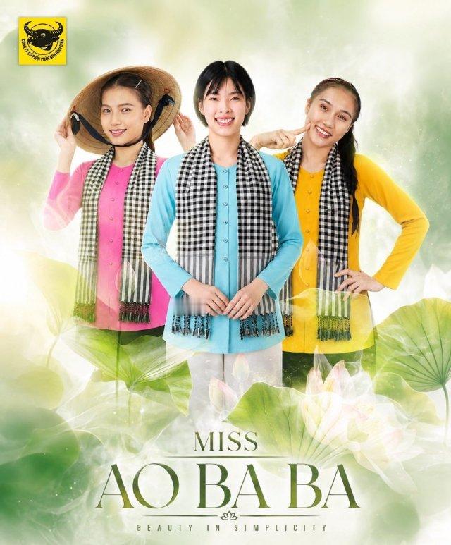 今天晚上21:00，越南VTV9杯邀请赛决赛，江苏女排作为夺冠大热门，将与陈氏青