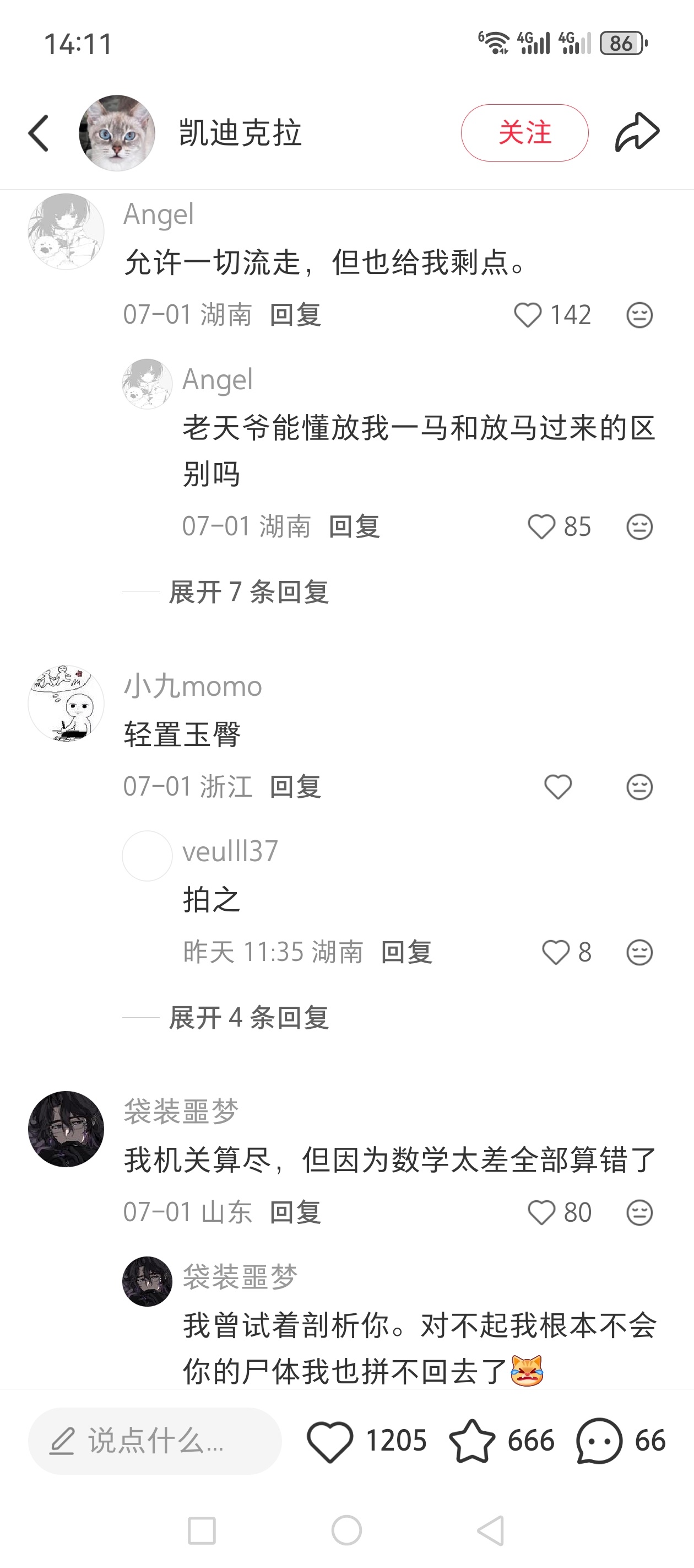 哈哈哈哈哈哈哈哈哈 