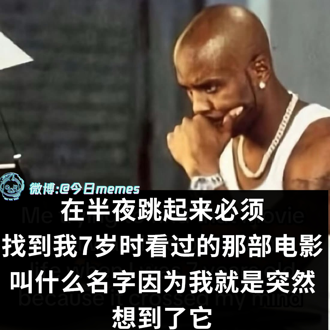 不行（9gag）今日meme[超话] 今日memes ​​​