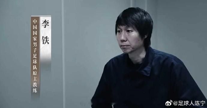 押送李铁的警车进入法院 持续关注，今天球迷的主要关注点都是李铁判决吧！ 李铁[超
