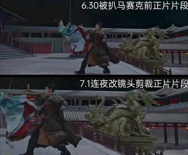 白鹿唐宫奇案和莫离的打戏网友发文质疑说正片把马赛克部分去掉了 