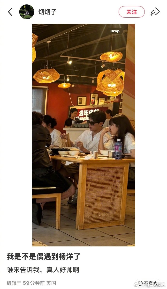 偶遇杨洋在夏威夷吃川菜 ​​​ 网友偶遇杨洋在夏威夷吃川菜，笑晕了我们中国人走到