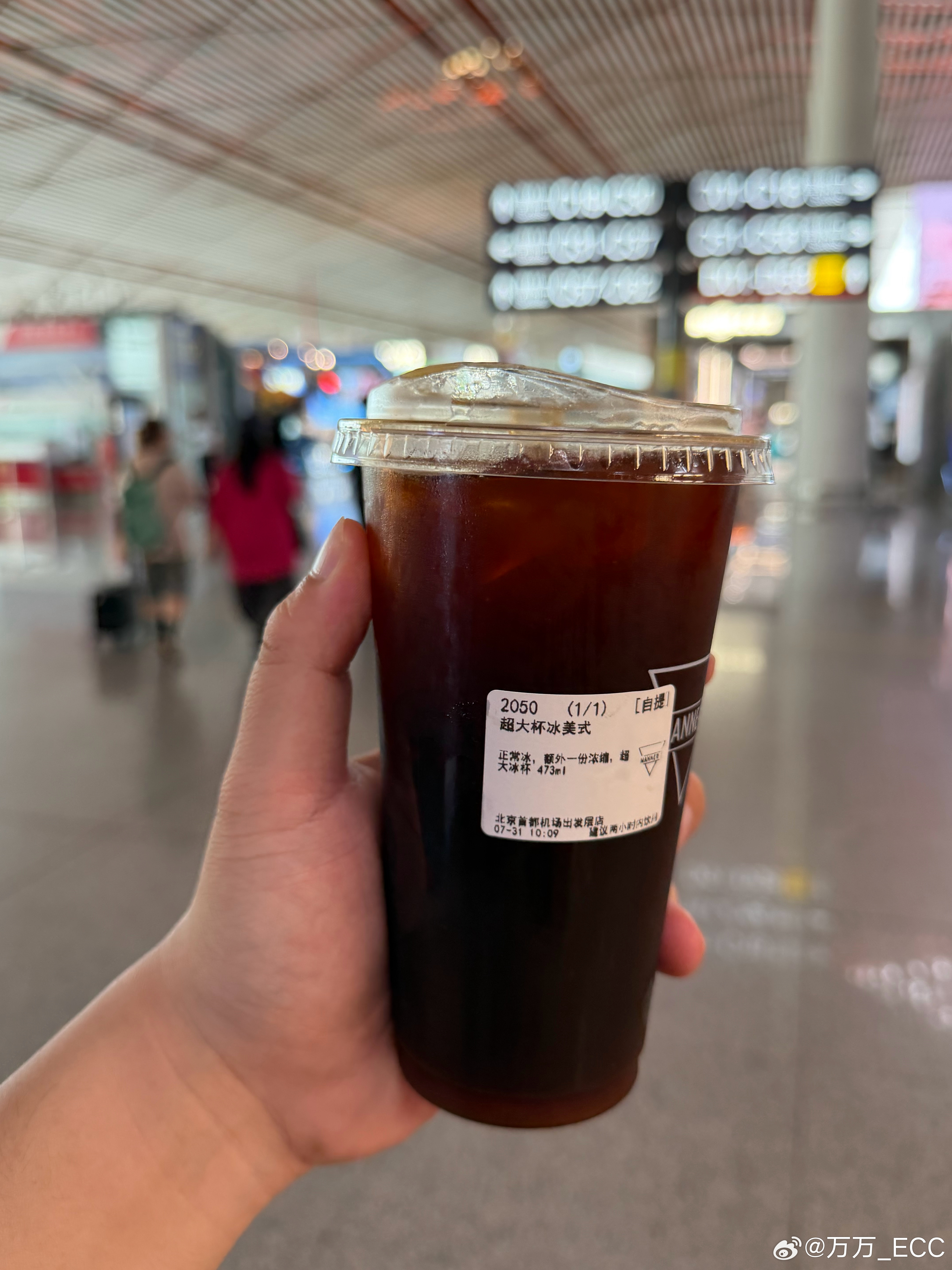 首都机场 T3 为啥总是这么热🥵来一超大杯加浓美式，就当午饭了。中午吃点什么