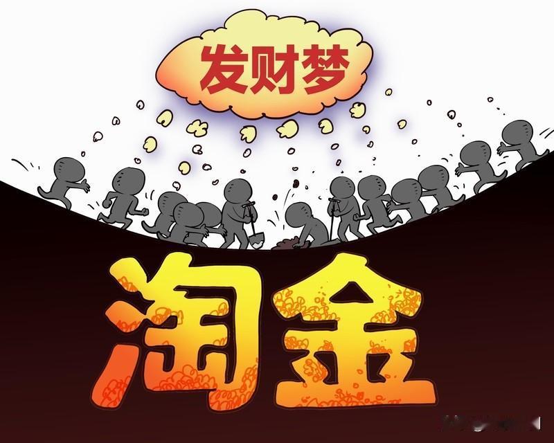 一夜暴富，还是一生健康？这问题宛如一道两难的选择题。在我看来，一生健康更为靠谱。