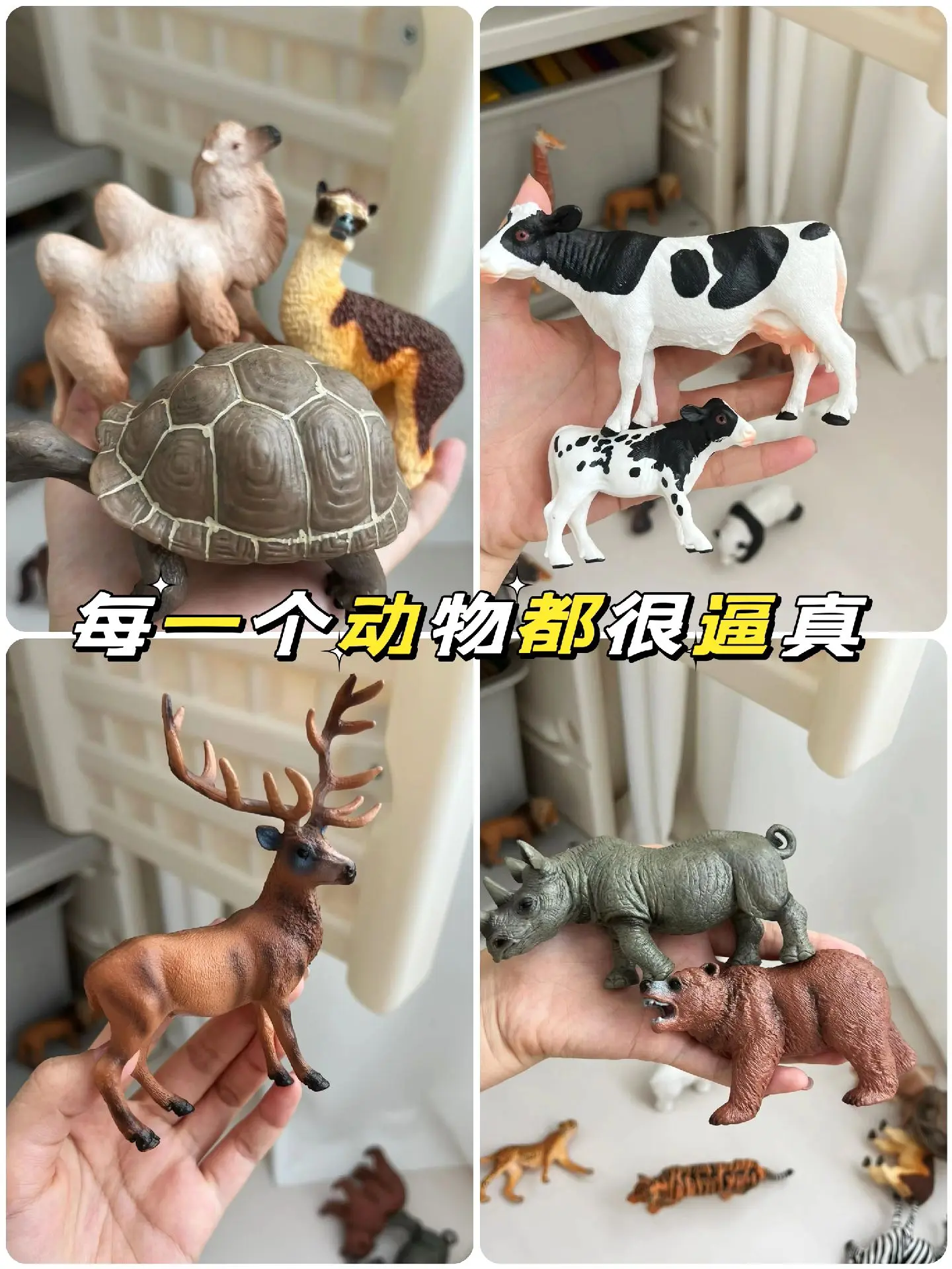 儿童动物仿真模型。麻麻们，快给你宝贝介入早教启蒙动物玩具模型，真的很逼...