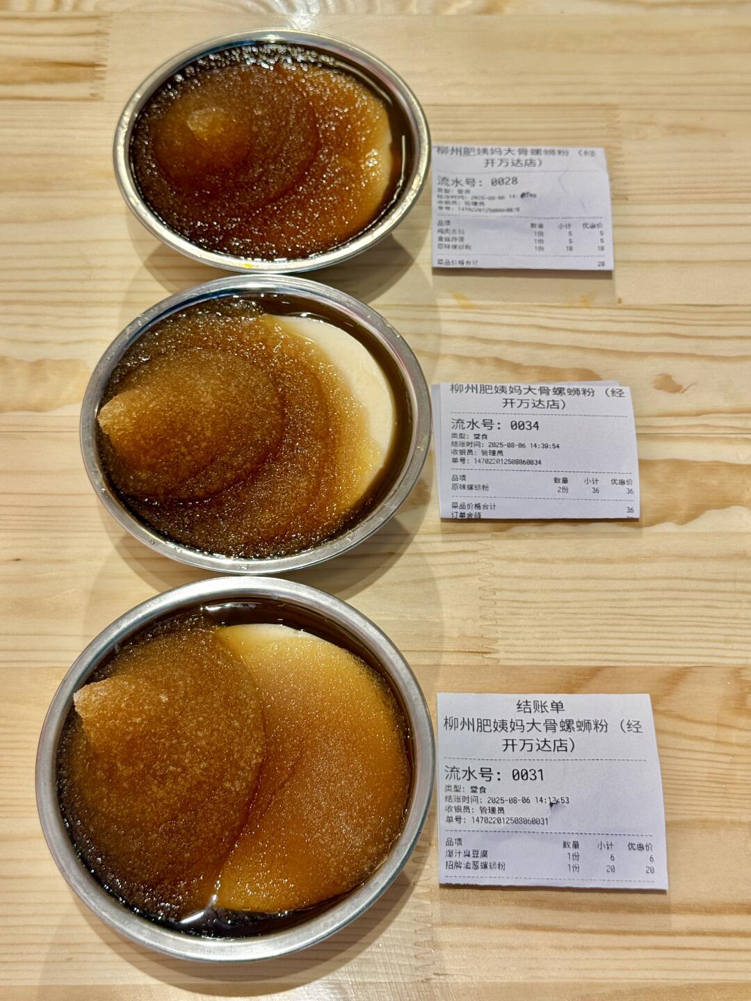 乌鲁木齐首店！！开了开了啊啊啊
