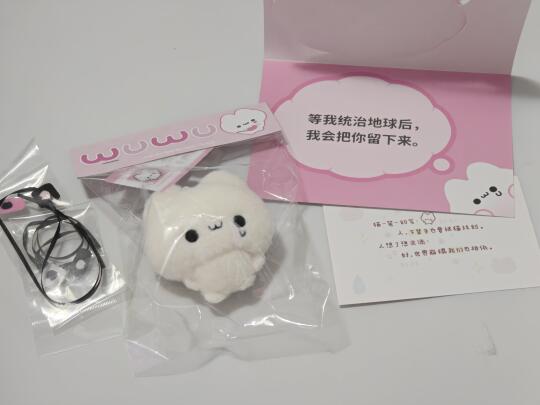我支持萌物统治地球
