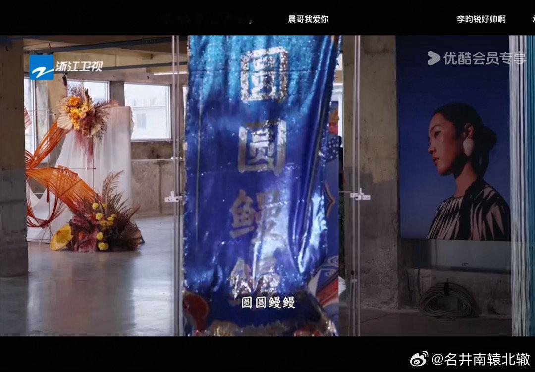 虎躯一震 