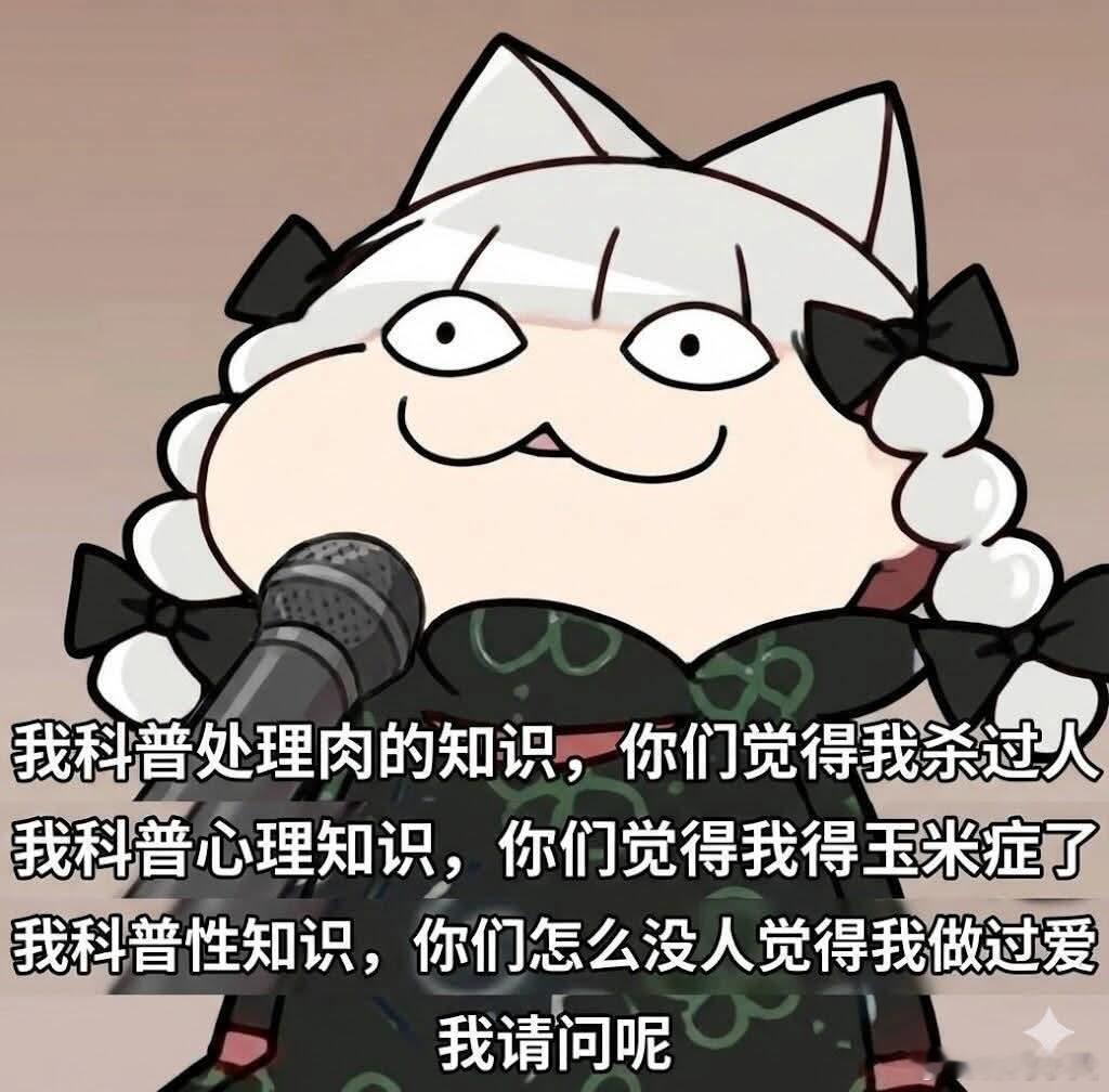 听起来，牢A好像挺烦恼牢A说不是有国籍就是中国人美媒印证了牢A的捐献器官说法