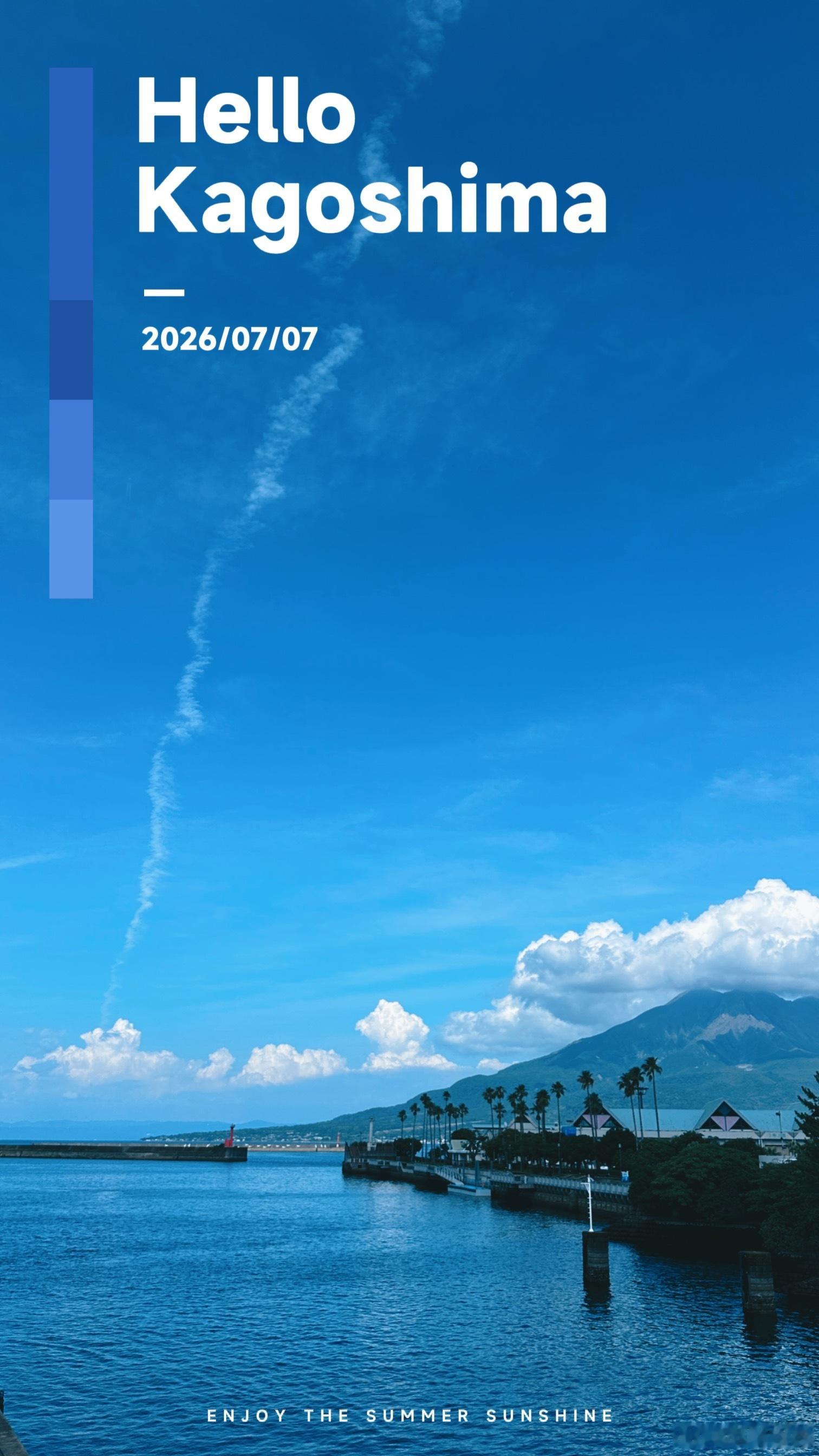 七月毕业旅行 熊本新干线一个小时我们来到了有山⛰️有海有火山🌋美丽的鹿儿岛今天
