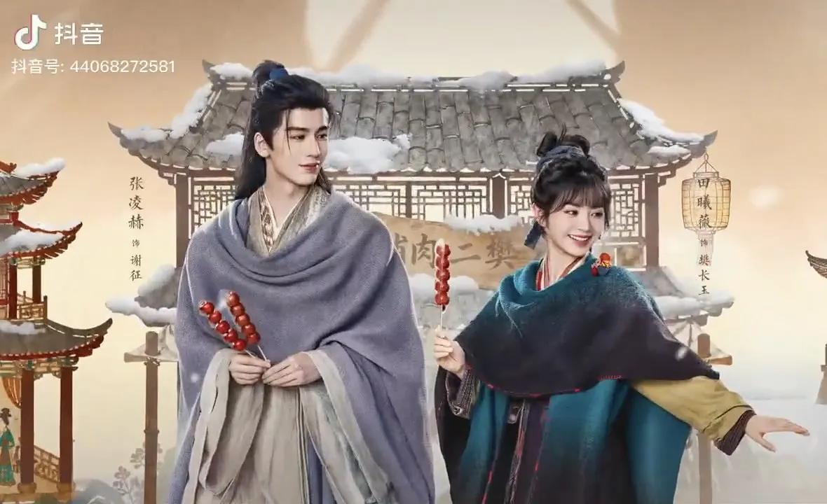 反套路古偶黑马将袭！《逐玉》携烟火权谋点燃2026古装市场
 
当古偶市场陷入套