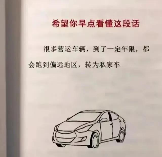 我没看懂这句话，什么意思[what]