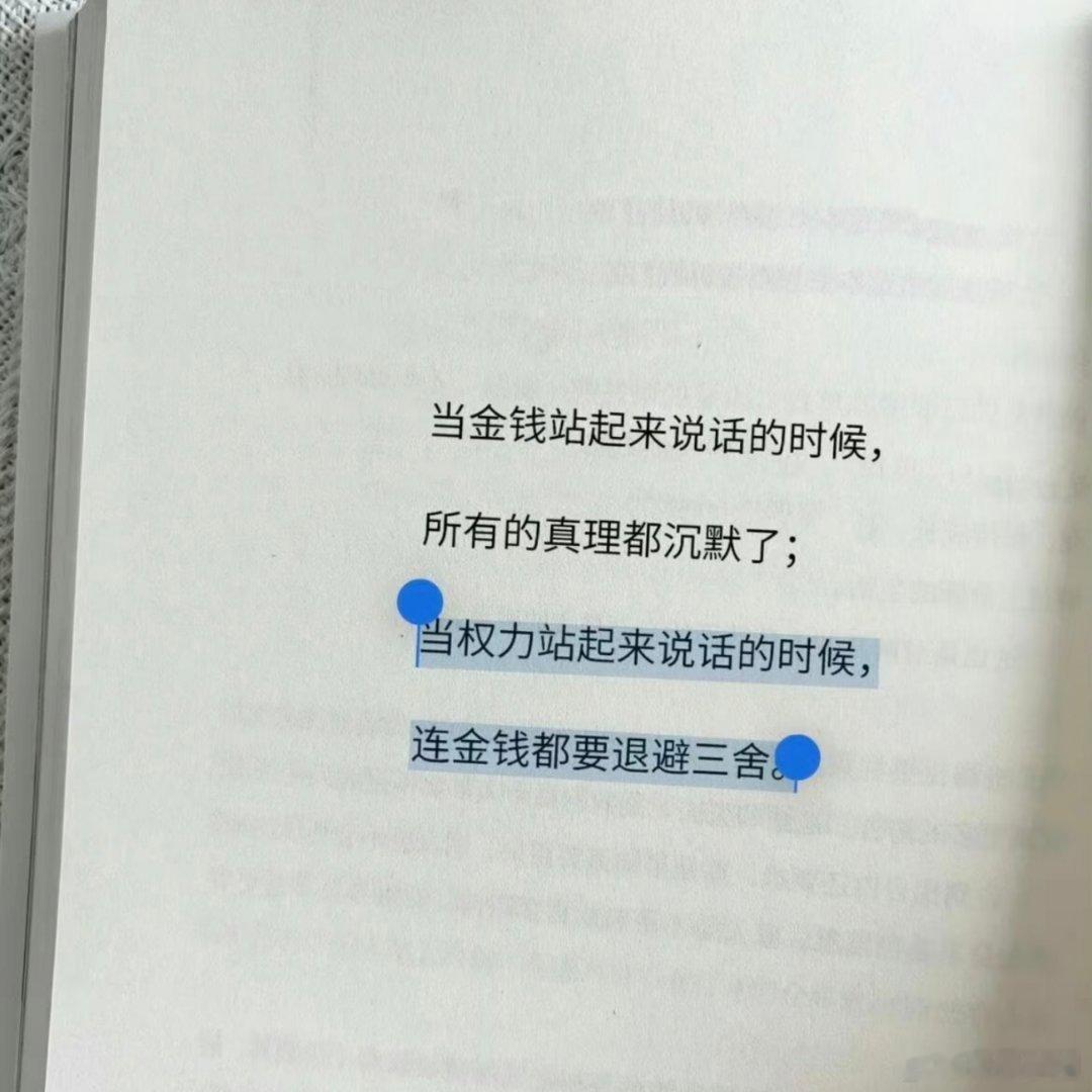请控制住你的反驳欲 