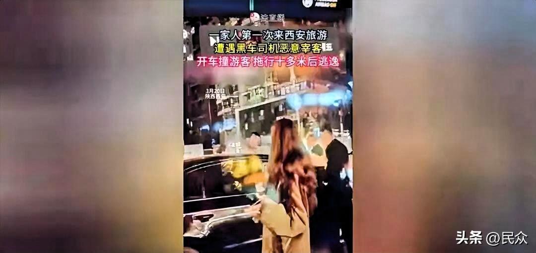 今天刷到个离谱事，直接给我气乐了。

5.6公里，张口要77块。这哪是开黑车，分