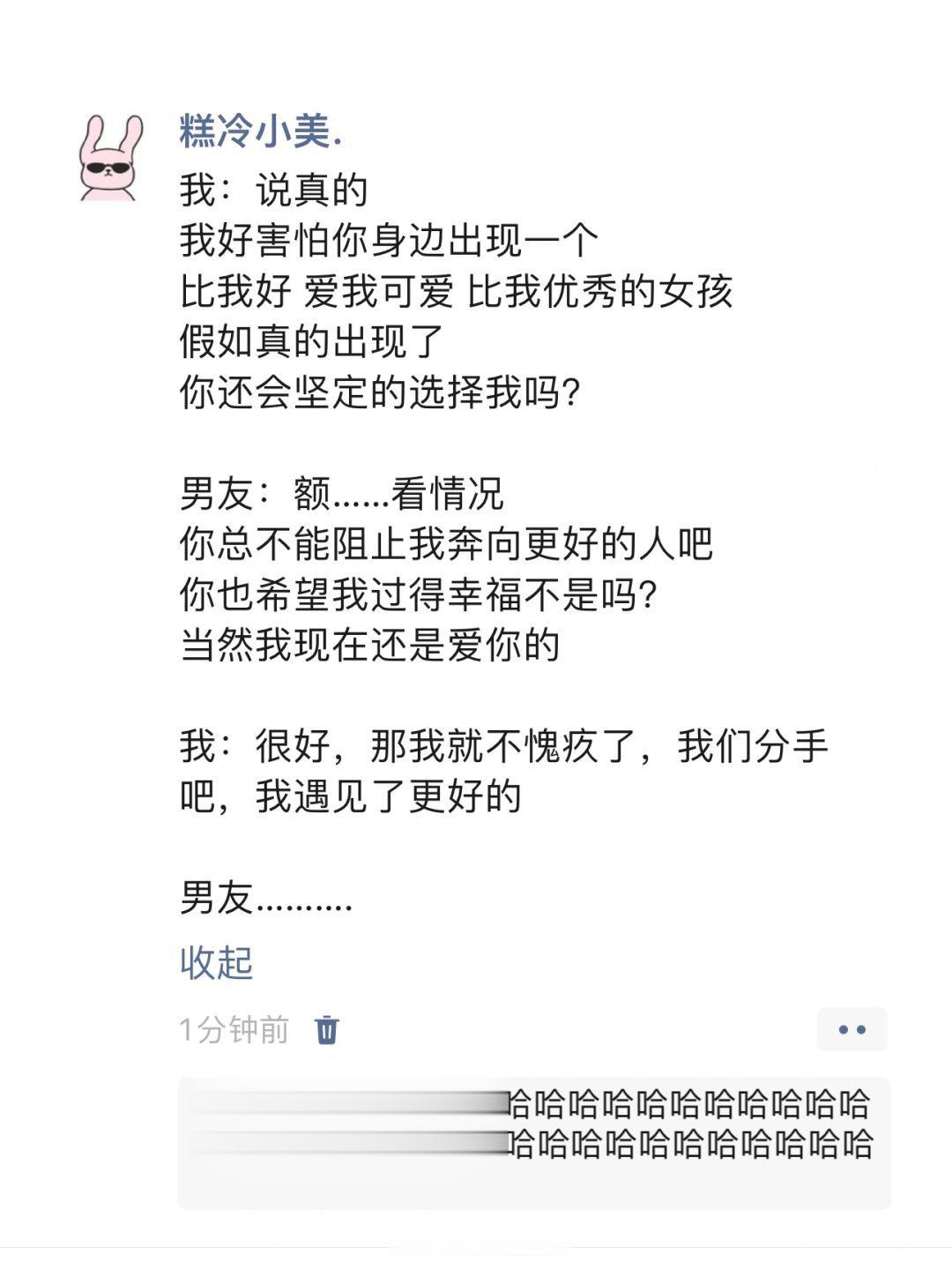 哈哈哈哈哈哈哈哈哈哈哈哈哈哈 #搞笑# ​​​