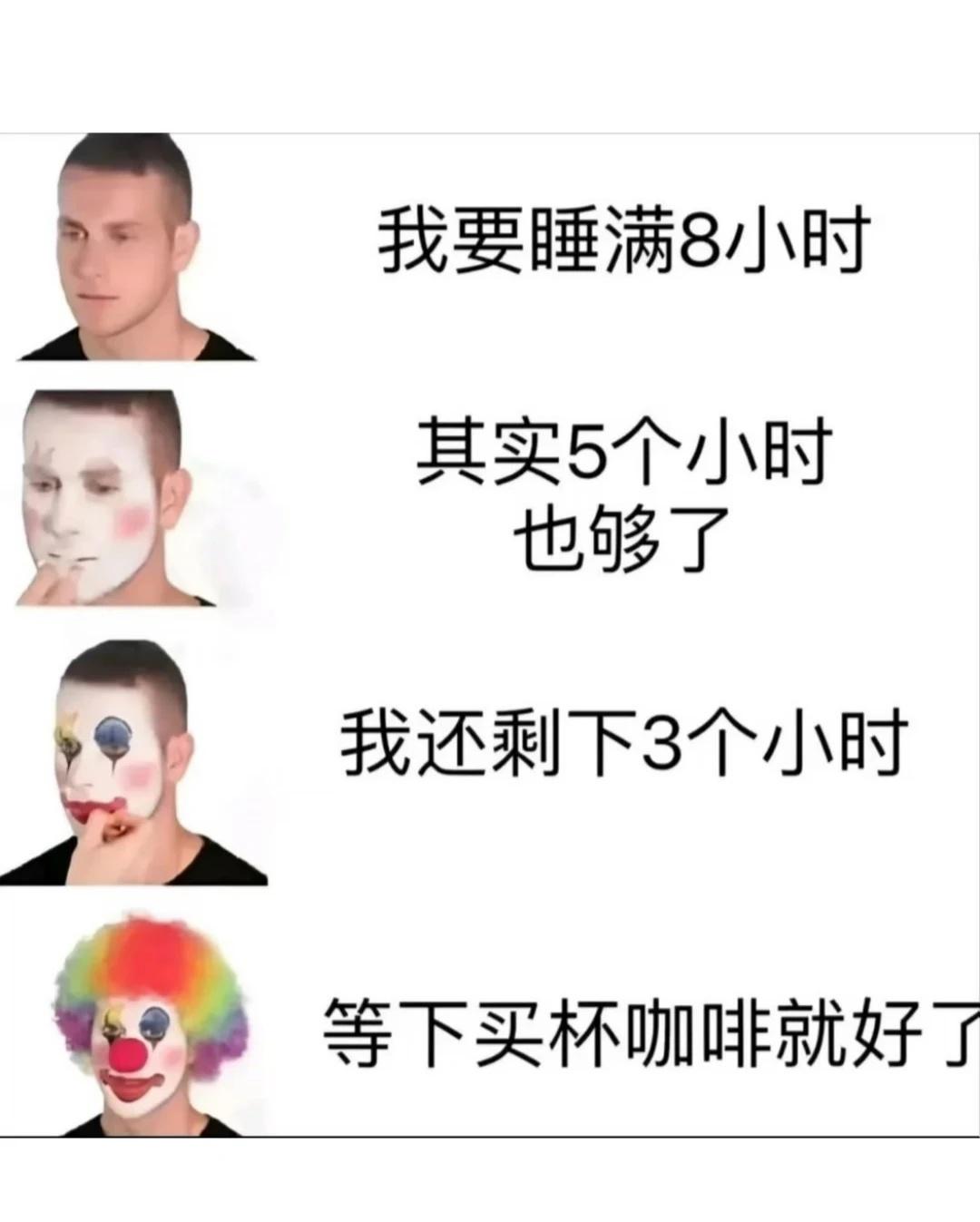 每日梗图 20260511
梗图 此图有梗 meme 人间真实 图片仅供娱乐 搞