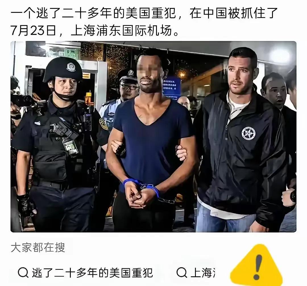 “外国人”成了免检标签！
红通逃犯案和敦煌招聘事件，
两个事件殊途同归，
都指向