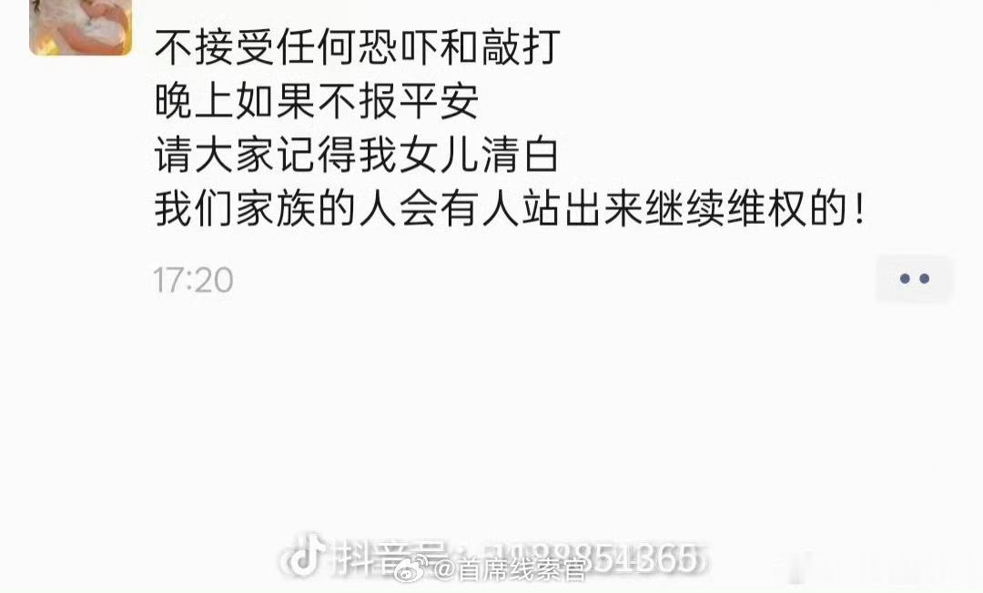 小洛熙事情都闹这么大，为什么到现在都没有处理结果。308_IO新能源汽车