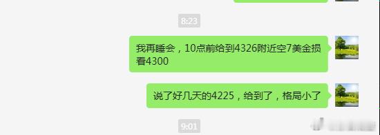 预见波段，底仓黄金期货