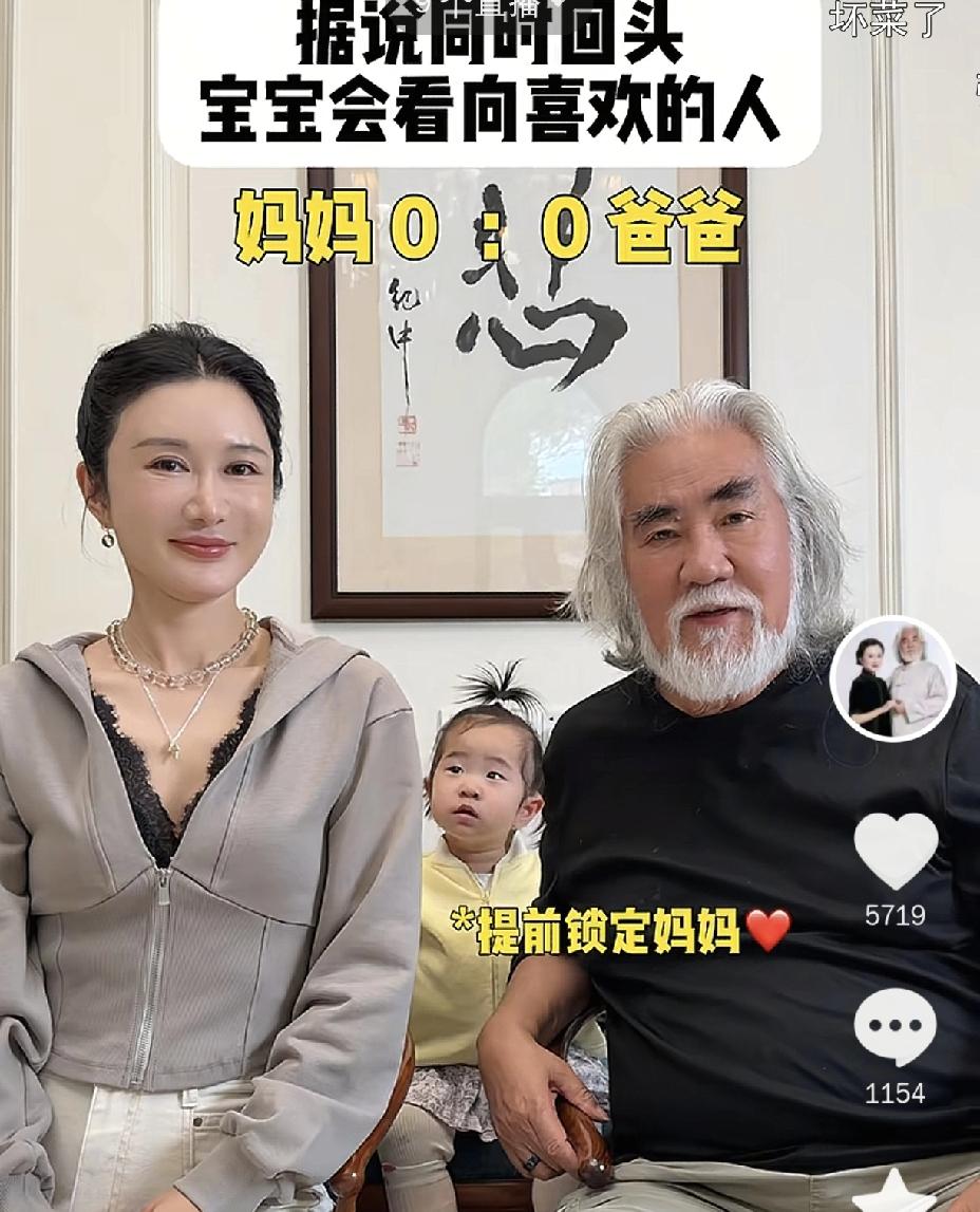 张纪中也是好心酸啊

4月9日晚上，张纪中发了个视频，画面里他和老婆分坐两边，小