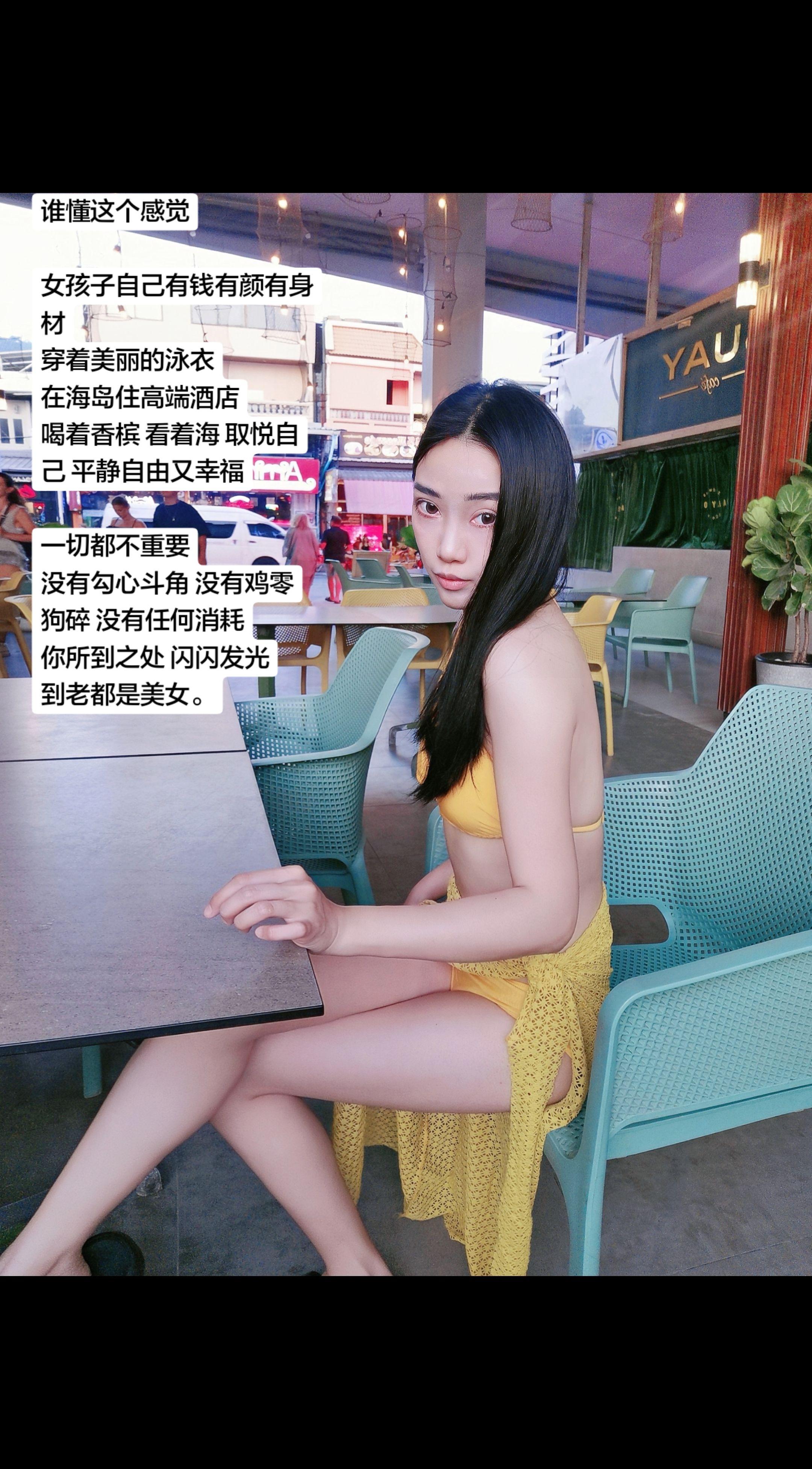 你到老都是美女。