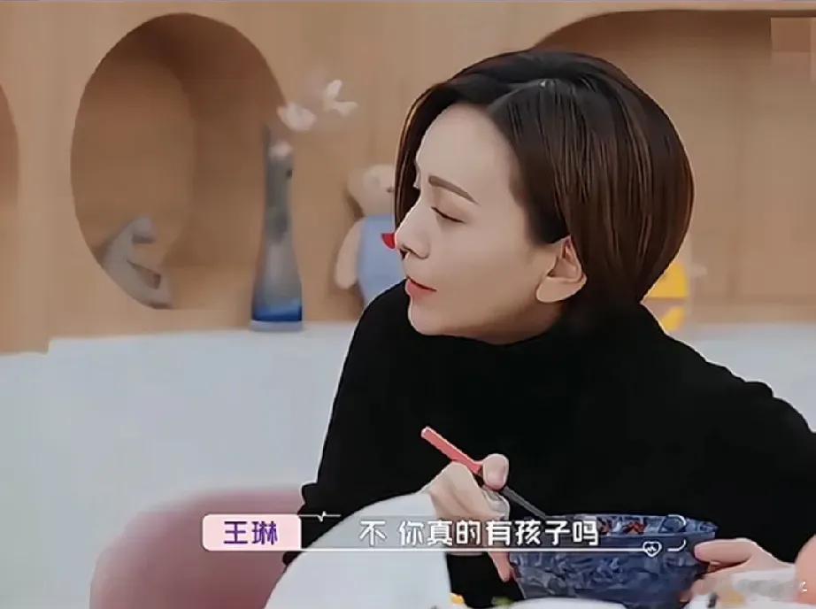 王琳对王子文有个儿子这事儿，那惊讶劲儿简直藏不住。她逮着王子文问：“这么小的个子