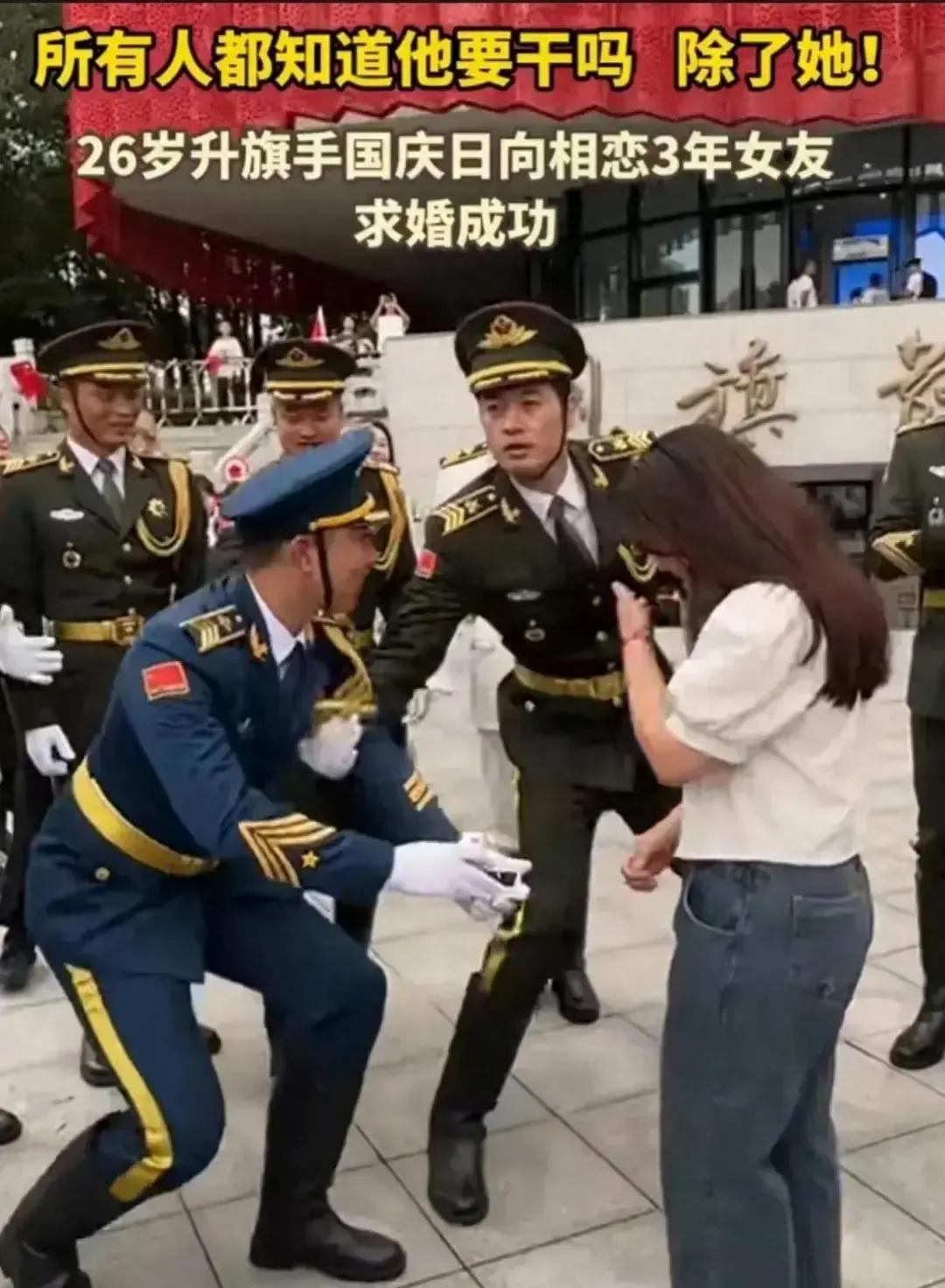 最近网上热议一件军人求婚事件，有人支持战友阻止下跪，有人觉得干涉私事。这事儿闹得